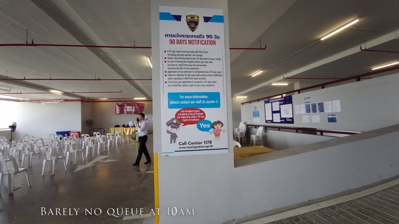 90 Days report at Muang Thong Thani | new Bangkok Immigration office -  YouTube