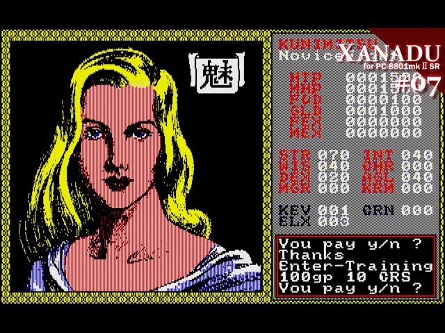 Play】PC-8801 XANADU（ザナドゥ）#07 レトロゲーム - YouTube