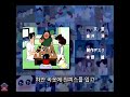 Shinchan Ending 11 Kyō wa Date (今日はデート)