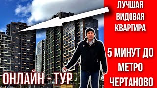 Продажа большая квартира Москва метро Чертановская ЖК Балаклавский 120м трех четырех комнатная