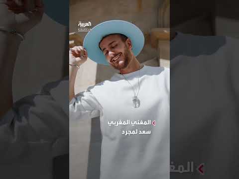 مؤثرات صوتية ومرئية: مقطع قصير من AlArabiya