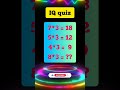 iq test#shorts