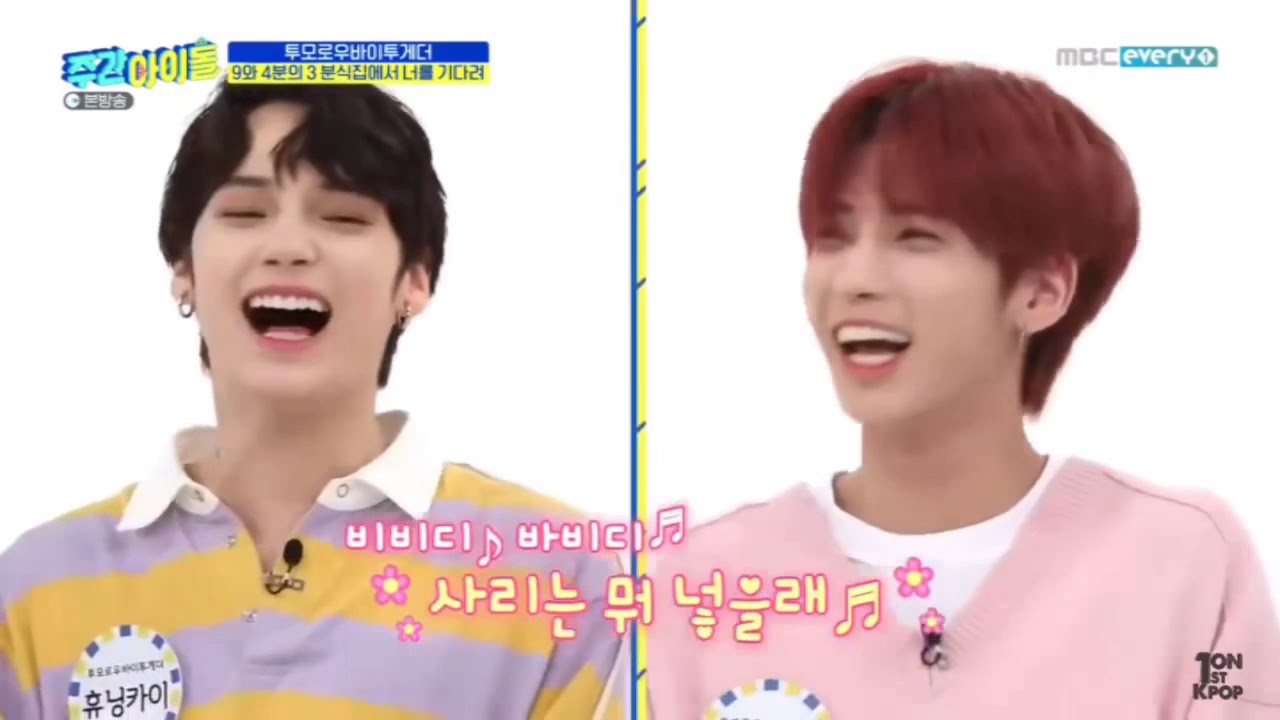 Huening Kai laughing because you need it (but the editing is bad)