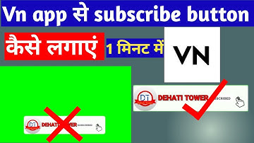 Vn App Me Subscribe Button Kaise Lagaye 2023 ? | How To Add Subscribe Animation In Vn Editing App ||