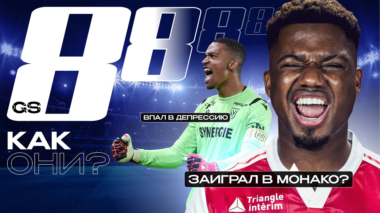 ТОП-8 Провалившиеся номинанты Golden Boy 2019—2021