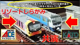 N Gauge Introduction] Resort Shirakami 