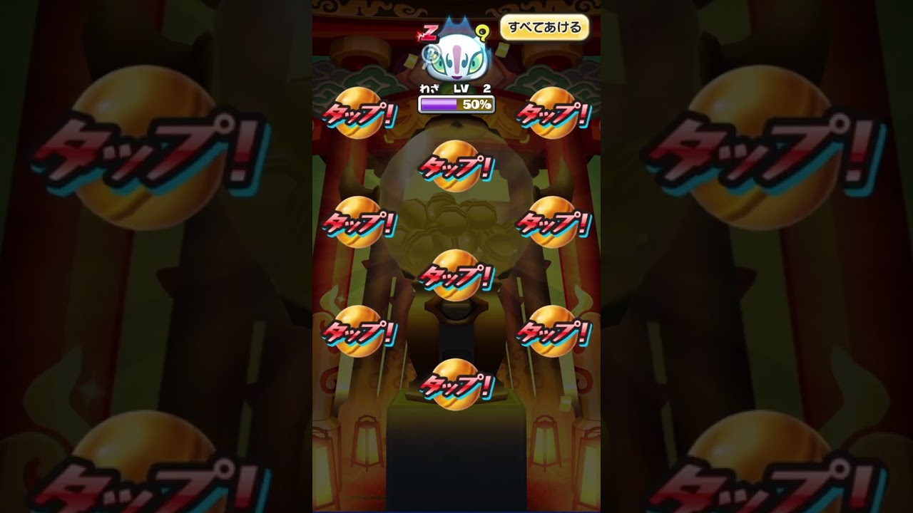 【＃ぷにぷに】ニャンボ30連！！💎BGダイヤニャン💎狙い！！【百物語】【妖怪ウォッチぷにぷに】【Yo-kai Watch PuniPuni】