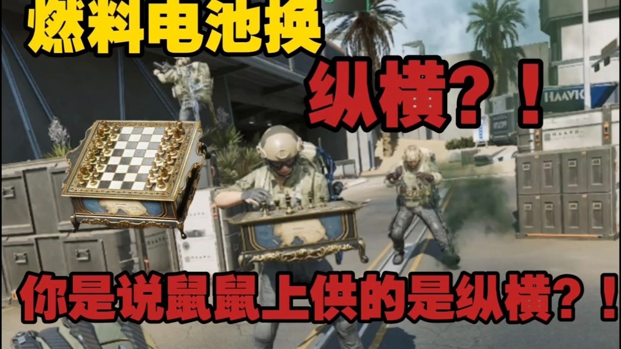 【金鼠日记】你说鼠鼠拿纵横换金是等价交换？！