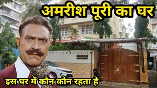 Download Lagu Amrish Puri House Juhu Mumbai | amrish puri house in mumbai | amrish puri ka ghar kahan hai | MP3