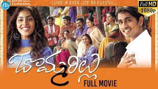 Bommarillu Full Movie | Siddharth | Genelia | Bhaskar | Devi Sri Prasad | Dil Raju | iDream Movies