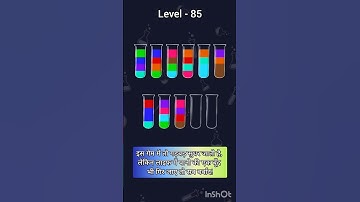 Water sort puzzle level 85 #gaming #gameplay