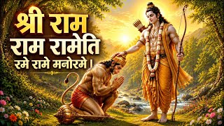 Download lagu Powerful Ram Mantra for Peace & Protection | 108 Times Chanting