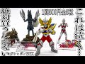 バルタン星人セットが熱い！ULTRAMAN ガシャポンHGX 円谷プロ弐 三条陸セレクション 全5種 開封レビュー【ガチャガチャ】ウルトラマン超闘士激伝