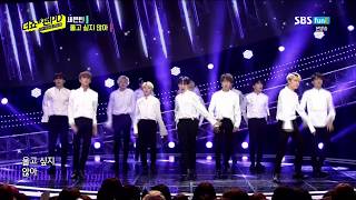 seventeen 세븐틴 170626 dont wanna cry 울고 싶지 않아