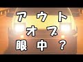 【GTSport1.46×頭文字D】ランエボⅣから見てハチロクはどれくらいアウトオブ眼中なのか？【ゆっくり実況？検証？】