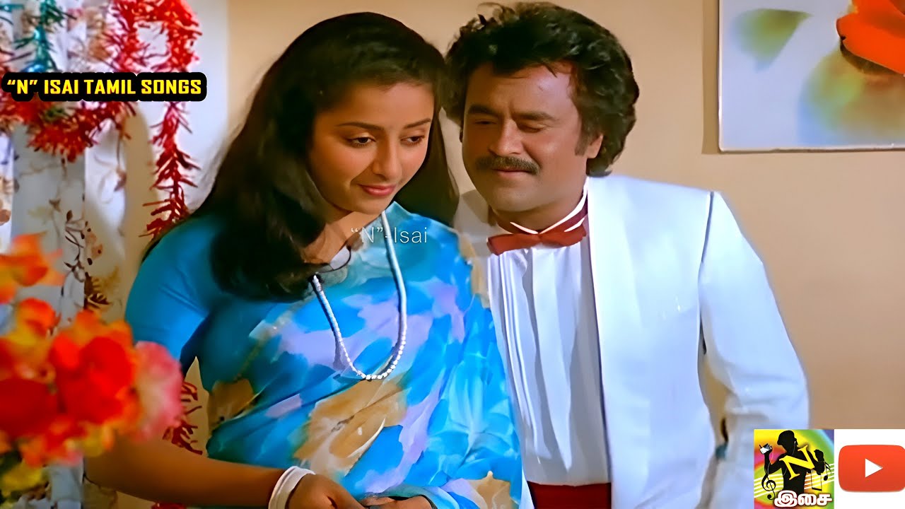 என்றும் மனதில் நீங்கா இடம் பிடித்த சில பாடல்கள் 4K | tamil love Hits songs | Ilayaraja popular songs