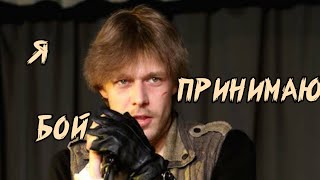 Фанни Каплан  - Мы принимаем бой( из сериала Восьмидесятые)