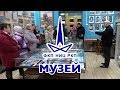 Экскурсия в музей ФКП "НИЦ РКП"