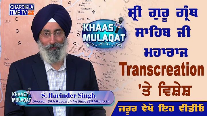 Interview with Harinder Singh USA | Director Sikh ...