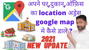 How to add location in Google Maps |2021| Google Map Me Apna Address Kaise Dale 2021|google map