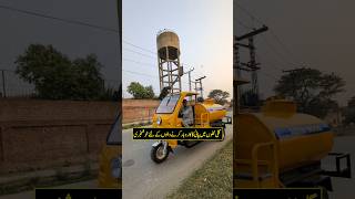 Pani Supply Ka Karobar Karna Howa Asaan || Pak Vloggeers