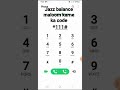 jazz balance maloom karne ka code
