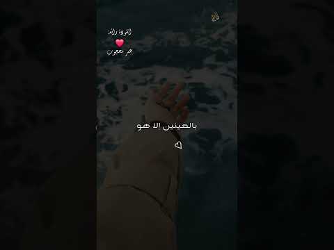 تراه يدري بأن القلب مسكنه انشودة رائعة عمر محجوب اكسبلور لايك