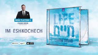 Sruly Meyer Presents: Chaim Dovid Berson - Ten Lanu Chaim - Debut Album