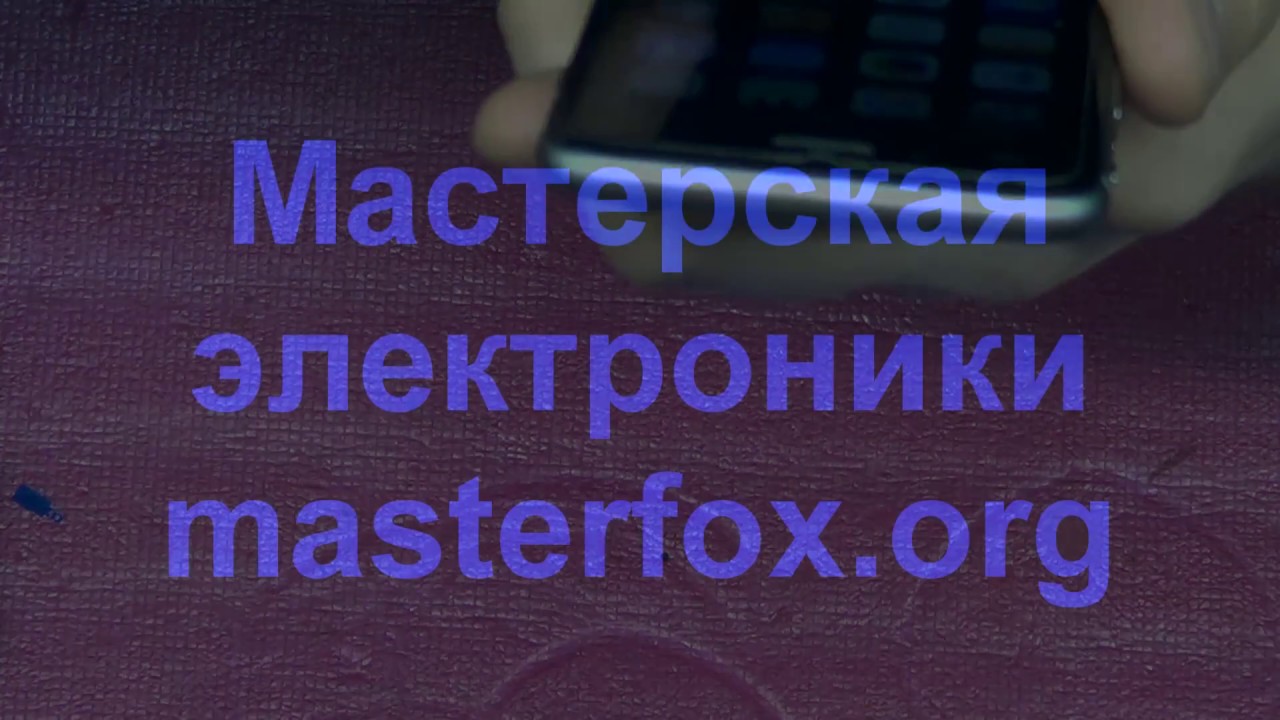 iPhone 6 замена нижнего шлейфа - YouTube