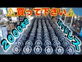 コスパ最強の冬用タイヤを大量に組み付けてみた結果.... The result of assembling a large number of winter tires