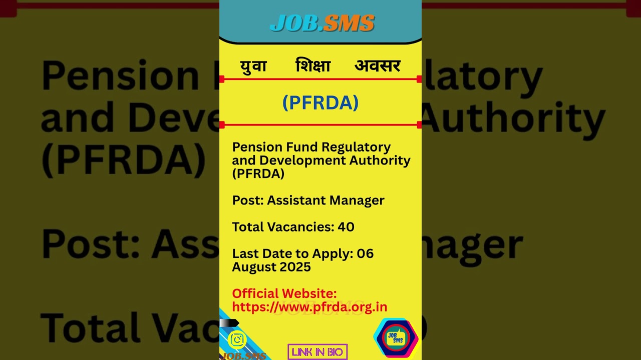 PFRDA Assistant Manager Recruitment 2025| 