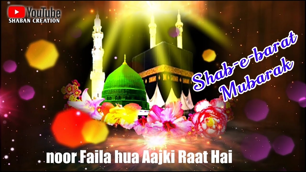 Shab e Barat Special Whatsapp status video 