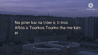enas tourkos sto parisi pronounced // pronunciation Resimi