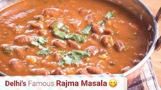 Punjabi Rajma Masala Recipe | Rajma Curry Recipe | How to Make razma , Alpa recipes
