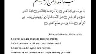 Muhammed Cibril ile Kadir Suresi (Türkçe Mealli)