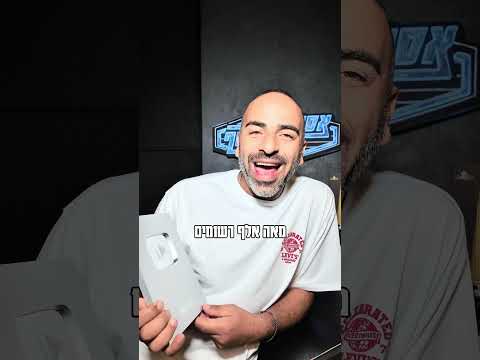 מבטיח להישאר כמו שאני
