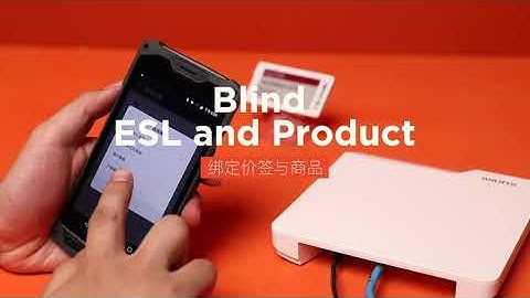 SUNMI ELECTRONIC SHELF LABEL