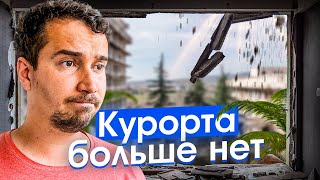 За что Сталин полюбил этот курорт? Столица заброшенных санаториев и сможет ли Грузия их восстановить