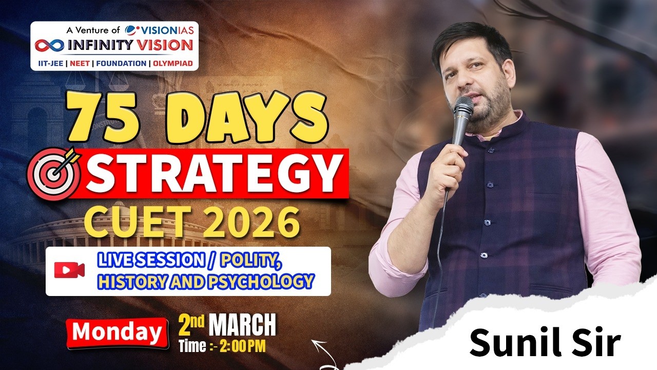 How to Prepare for CUET 2026 Polity, History & Psychology in 75 Days? | Complete Roadmap