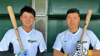 井上広大選手 佐藤輝明選手 若き大砲の迫力あるスイングに接近 Youtube 井上広大選手 佐藤輝明選手 若き大砲の迫力あるスイングに接近 Youtube