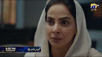Case No9 Episode 02 Promo Tomorrow at 800 PM only on