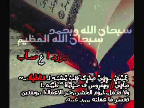 دعاء ختم القرآن الكريم الحرم المدني الجزاء لأول