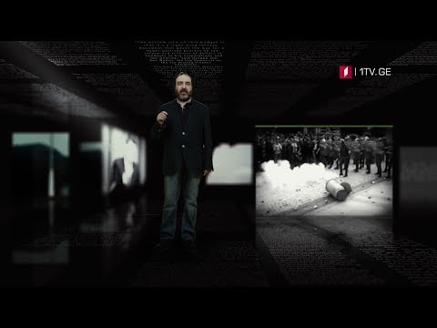 „ხანმოკლე XX საუკუნე\" - 3 მაისს, 23:30 საათზე