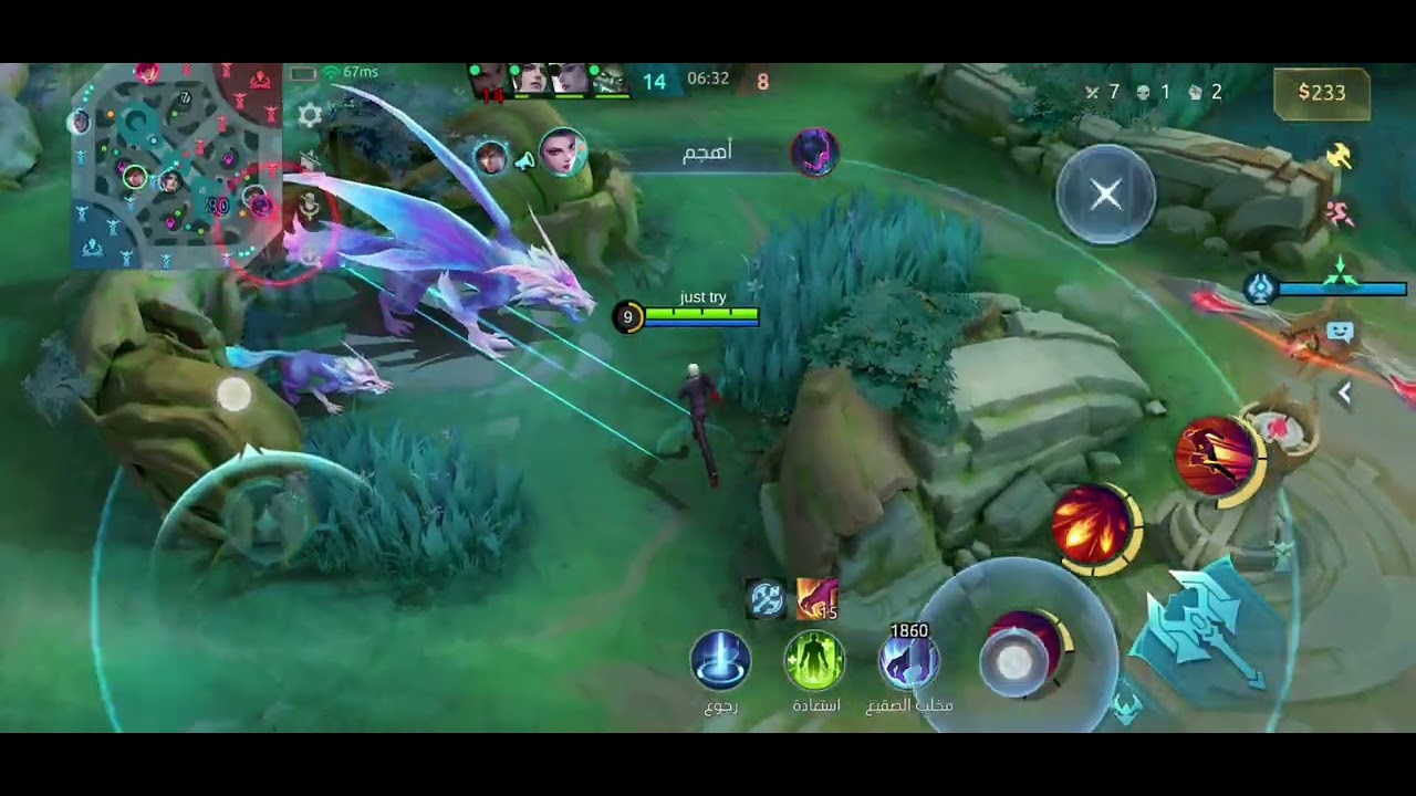 Carry epic players with gusion 🤫🔥