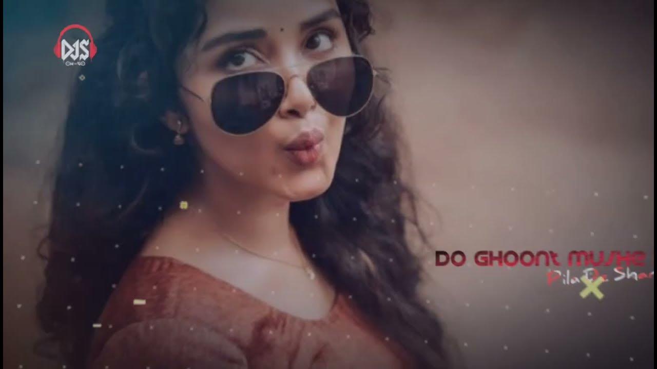 Do Ghoont Mujhe Bhi Pila De Dj Do Ghoont Mujhe Bhi Pila De Sharabi ||Tapori Dance Mix || DJ Ash x Chas