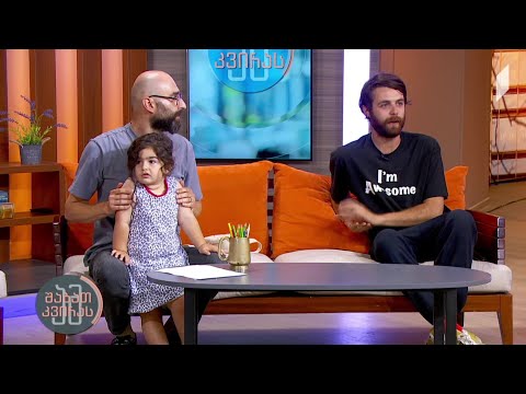 #ამშაბათკვირას დღეს მამების საერთაშორისო დღე აღინიშნება