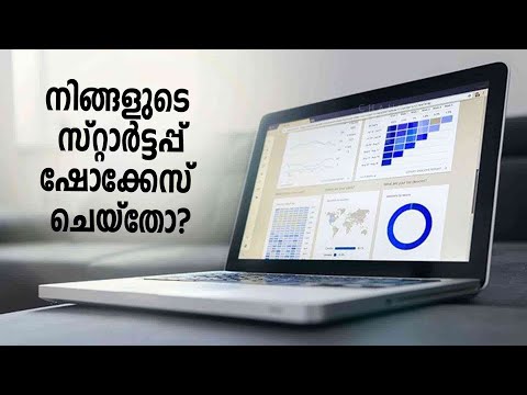 104 മികച്ച സ്റ്റാർട്ടപ്പുകൾ ഈ പ്ലാറ്റ്ഫോമിലുണ്ട്, നിങ്ങളുണ്ടോ?