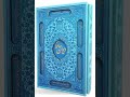 کتاب صوتی دیوان خواجه شمس الدین محمد حافظ شیرازی قسمت اول