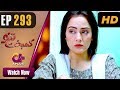 Watch Kambakht Tanno - Episode 293 | Aplus Dramas | Nousheen Ahmed, Ali Josh | Pakistani Drama Online In HD