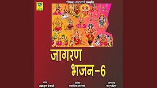 JAGRAN BAJAN 6